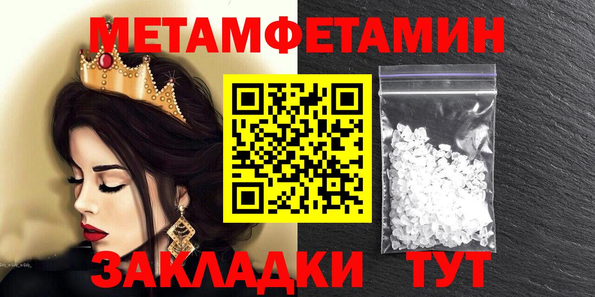 Кировск  Амфетамин 97%  Амфетамин  Вход с VPN 