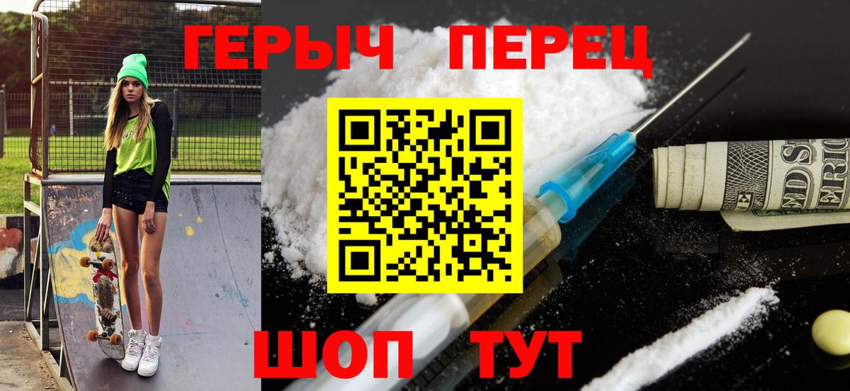 Кировск  Героин афганец  Вход с VPN 