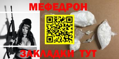 синтетический гашиш Кулебаки