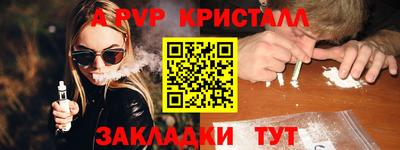 прущий лед Кунгур