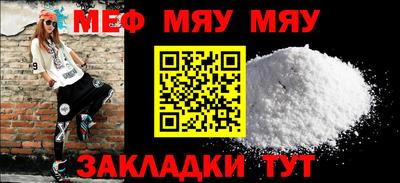 синтетический гашиш Кулебаки