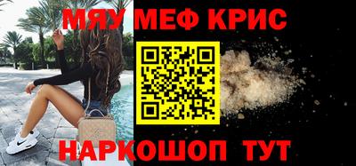 прущий лед Кунгур