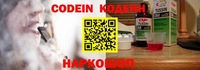 синтетический гашиш Кулебаки