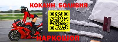 синтетический гашиш Кулебаки