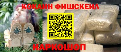 синтетический гашиш Кулебаки