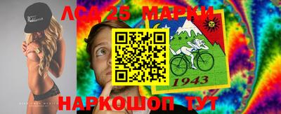 синтетический гашиш Кулебаки