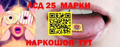 синтетический гашиш Кулебаки