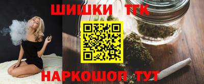 синтетический гашиш Кулебаки