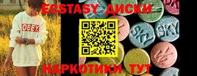 прущий лед Кунгур