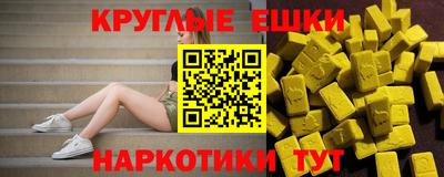 синтетический гашиш Кулебаки