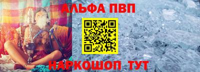 синтетический гашиш Кулебаки