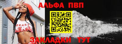 синтетический гашиш Кулебаки