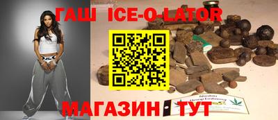 синтетический гашиш Кулебаки