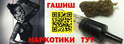 синтетический гашиш Кулебаки