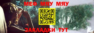 прущий лед Кунгур