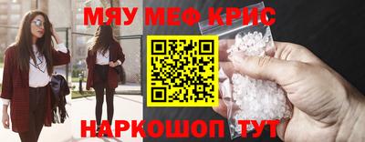 прущий лед Кунгур