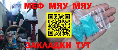 дживик Кумертау