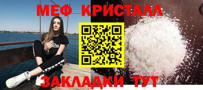 синтетический гашиш Кулебаки