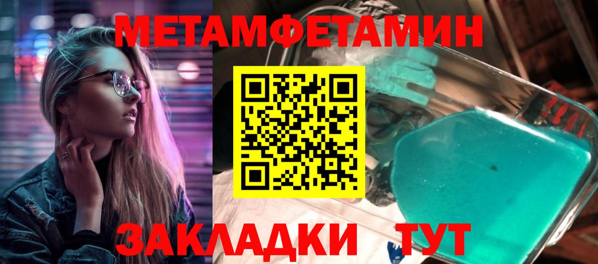 Первитин витя  Первитин витя  Кировск  Вход с VPN 