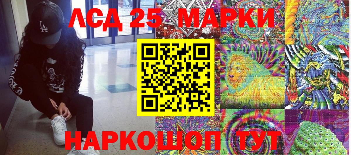 Наркотические марки 1,8мг  Вход с VPN  Кировск 