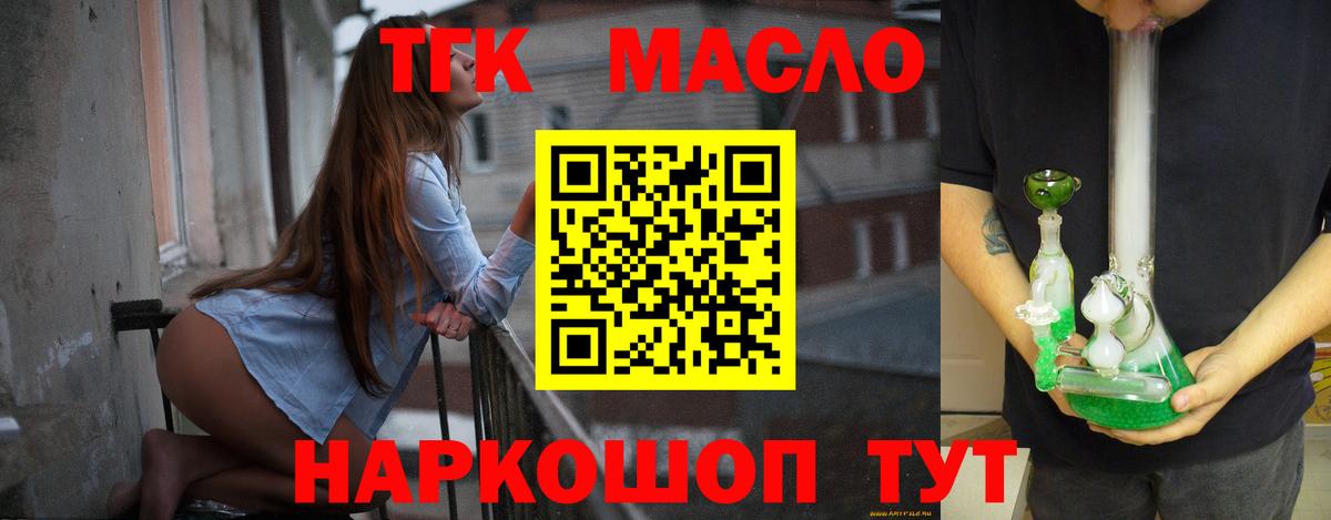 Кировск  ТГК концентрат  Вход с VPN 