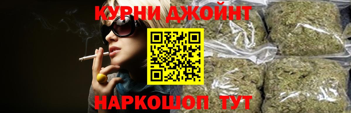 МАРИХУАНА Ganja  Вход с VPN  Кировск  Шишки марихуана план  Шишки марихуана AK-47  МАРИХУАНА MAZAR 