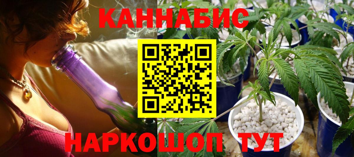 Канабис ГИДРОПОН Кировск